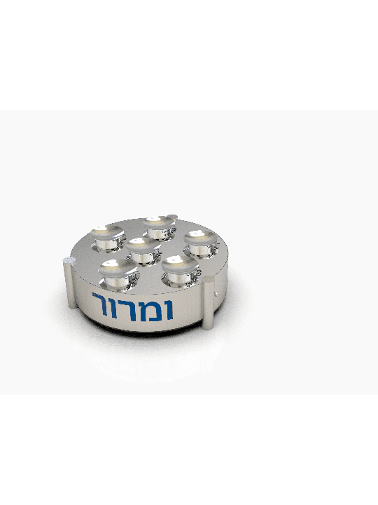 צלחת סדר פסח גדולה במיוחד עם רגליים, סדר אלומיניום Pl